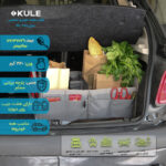 نظم دهنده وسایل خودرو مدل KL-6510 - Image 3