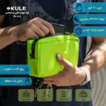 کیف لوازم شخصی و جانبی مدل KL-1004 - Image 2