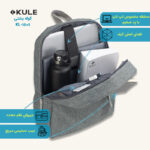 کوله پشتی لپ تاپ 15.6 اینچی مدل KL-1504 - Image 3
