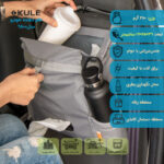کیف پشت صندلی خودرو مدل KL-6500 - Image 2